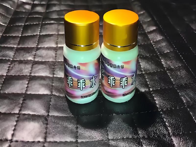 成人催药迷用品1047-mp型号